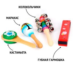 Подарочный набор музыкальных инструментов «Весёлые мелодии»