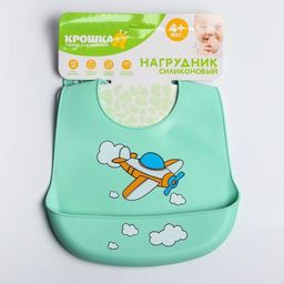 Нагрудник для кормления Самолет силиконовый с карманом, цвет бирюзовый - Крошка я фото 7