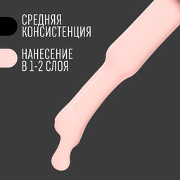 Гель лак для ногтей, CLASSIC COLORS, 3-х фазный, 8мл, LED/UV, цвет клубника со сливками (41) - Queen fair фото 4