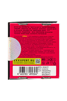 Презервативы EXPERT Surprise Mix, секретный микс, 3шт