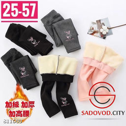 Лосины с начесом для девочки - Bruno фото 7