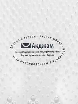 Тарелка IZMIR, d=21 см, стекло, прозрачная