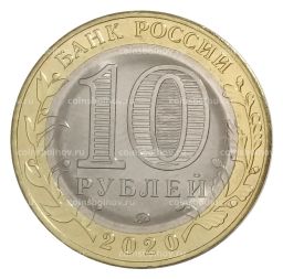 10 рублей 2020 года С Новым 2021 годом  Год быка (в блистере)