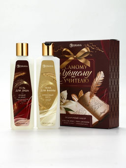 Подарочный набор Самому лучшему учителю, гель для душа 250 мл, пена для ванны 250 мл, Чистое счастье