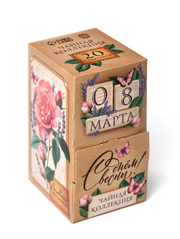 Чай подарочный С днём весны 8 Марта, 20 пакетиков - Фабрика счастья фото 5