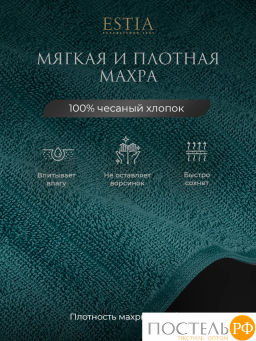 ESTIA ТОРЛЕЙ морской К-т полотенец 50х80-4, 100% хлопок, 500 г/м2  фото 3