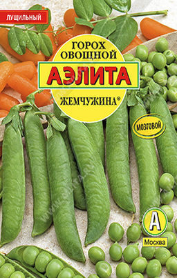 0263A Горох овощной Жемчужина 25гр