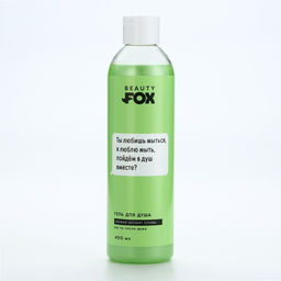 РАЗДУВ Гель для душа Ты любишь мыться, 400 мл, олива - Beauty fox фото 2