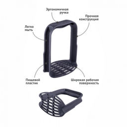 Картофелемялка GRANITE белый - Полимербыт фото 5