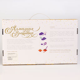 Алмазная мозаика с частичным заполнением на холсте «Птицы», 30×40 см