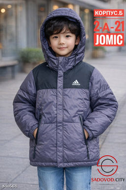 Детская куртка с капюшоном - Bruno фото 3