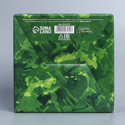 Цена за 2 шт. Коробка подарочная сборная, упаковка, 23 февраля, 15?15?7 см