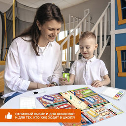 Настольная игра Теперь ты школьник! - Лас играс kids фото 19