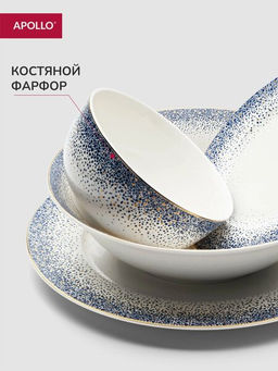 Салатница APOLLO Flamante 23 см, 1400 мл фото 4