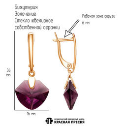 СЕРЬГИ 34615229-1 - Красная пресня фото 2