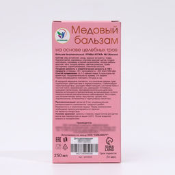 Медовый бальзам алтайский женский С 8 Марта, 250 мл