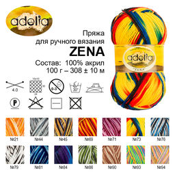 Пряжа ADELIA ZENA 100% акрил 5 шт. х 100 г 308 м  10 м