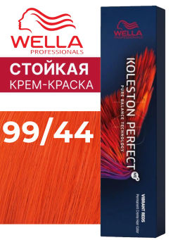 Краска стойкая Koleston Perfect 99/44 Карамельный десерт, Wella Professionals
