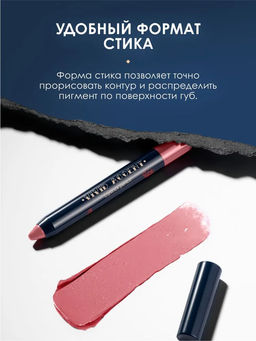 КАРАНДАШ-ПОМАДА ДЛЯ ГУБ VIVID ACCENT МАРКИ SHU №462 пыльный розовый  фото 3