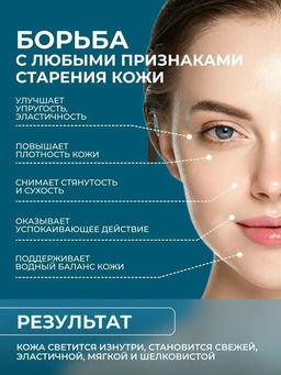 Концентрат-сыворотка Аnti-age с ревитализирующим эффектом, 30 мл Kosmoteros  фото 5