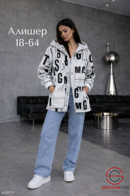 Ветровка женская с капюшоном