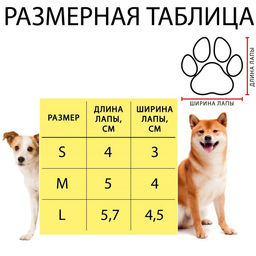 Сапоги резиновые Вездеход, набор 4 шт., р-р L (подошва 5.7 Х 4.5 см), оранжевые - Simaland фото 13