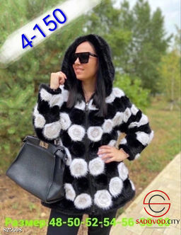 Кардиган вязаная норка натуральная