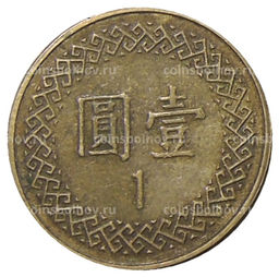 Монета 1 доллар 2011 года Тайвань