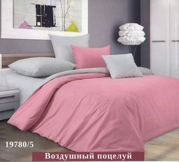 Постельное белье - Перкаль Текстура Воздушный поцелуй 1,5-спальный (молния)