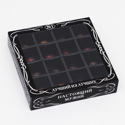 Цена за 5 шт. Коробка для конфет, 16 шт, Мужская, черная, 17,7 х 17,7 х 3,8 см - UPAK LAND фото 4