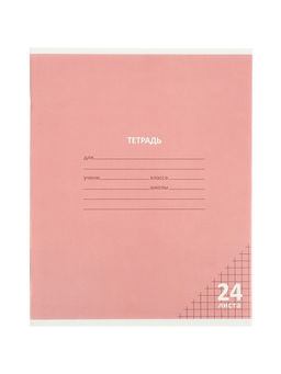 Цена за 100 шт. Тетрадь 24л кл КПК "Пастель", обл мел карт, блок №2, 5В МИКС