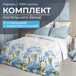 Комплект постельного белья 2-спальный с Евро простыней, перкаль (Тиара)