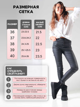 Ботинки 215.warmbl. черные замша/Шерсть