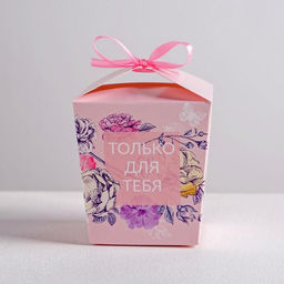 Цена за 5 шт. Бонбоньерка Только для тебя, 7.5 8 7.5 см - Дарите счастье фото 3