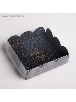 Цена за 5 шт. Коробка для печенья, кондитерская упаковка с пластиковой крышкой, For you, 10.5×10.5×3 см