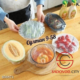 Крышки-чехлы для хранения продуктов (100 шт)