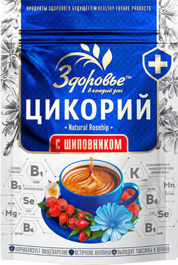 Здоровье. Цикорий Шиповник 85 гр. мягкая упаковка