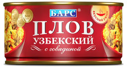БАРС Плов "Узбекский" с говядиной ключ 325г х 18шт, , шт