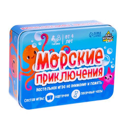 Настольная игра Морские приключения - Лас играс kids фото 6