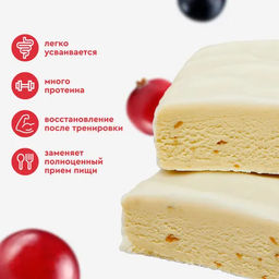 Батончик протеиновый STRONG ЯГОДНЫЙ ПАЙ, 100 г - Proteinrex фото 2