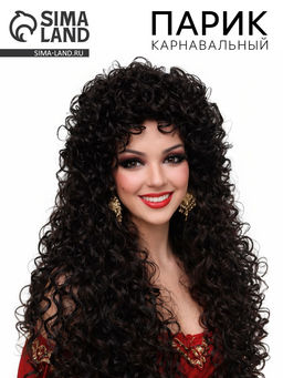 Парик карнавальный «Роскошные локоны»
