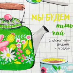 Цена за 2 шт. Полотенце Доляна Чаепитие 35х60 см, 100% хлопок, вафля 160 г/м2  фото 3
