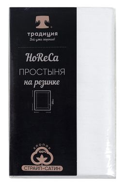 Простыня на резинке HoReCa 180х200х20, страйп-сатин, арт. 4870