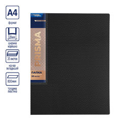 Expert Complete PRISMA Папка с вкладышами 20 л. A4 600 мкм 20 мм эффект 3D 6 шт. черный EC211500001