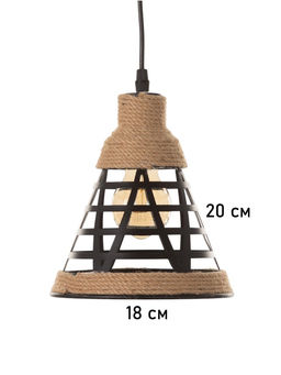 Светильник «Фонарь» 1×40 Вт Е27 черный 18×18×20 см