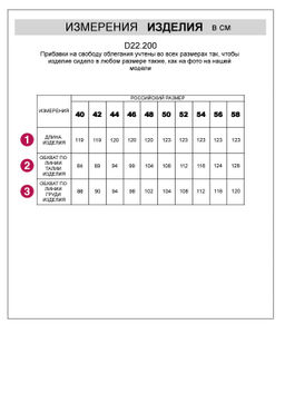 VILATTE / Платье-баллон на кулиске внизу из плотного поплина  фото 5