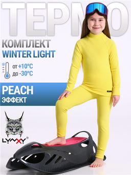 Лонгслив+легинсы 2ДНК3919048