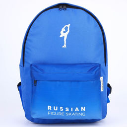 Рюкзак Putin team, 29×13×44 см, отд на молнии, н/карман, голубой