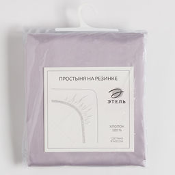 Простыня на резинке Lilac field 160х200х25 см, 100% хлопок, мако-сатин, 114г/м2 - Этель фото 4