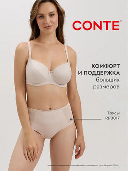 CONTE Бюстгальтер SUPREMA RB6019 - Conte elegant фото 50